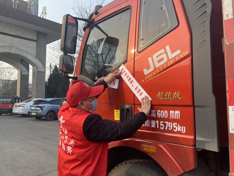 博農(nóng)集團(tuán)機(jī)關(guān)黨支部、社會事業(yè)黨支部開展“聯(lián)合抗疫”行動